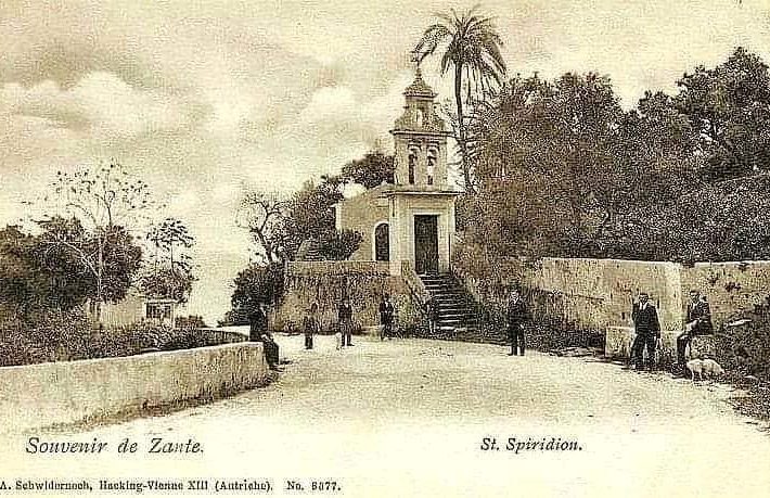 Οι Ναοί του Αγίου Σπυρίδωνα στην Ζάκυνθο