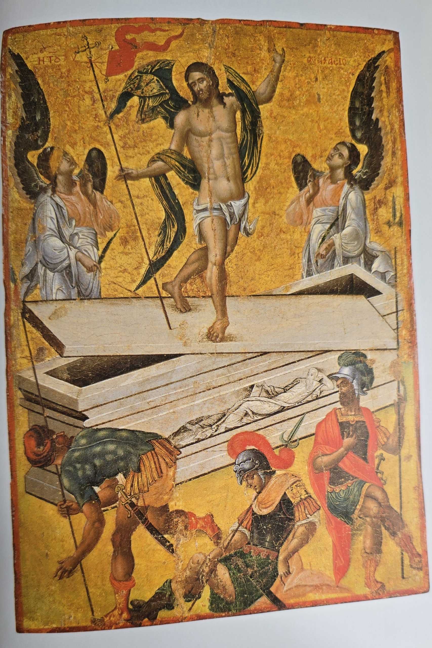 Η Μεγάλη Εβδομάδα. Πορεία από τον Σταυρό στην Ανάσταση. Άρθρο του ΚΩΝ/ΝΟΥ ΓΙΑΤΡΑ