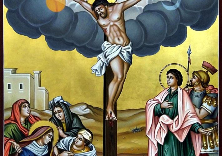 ‘Και κλίνας την κεφαλήν, αφήκε το πνεύμα…” Γράφει ο Θεολόγος Καθηγητής κ. Κων/νος Μπατσιόλας