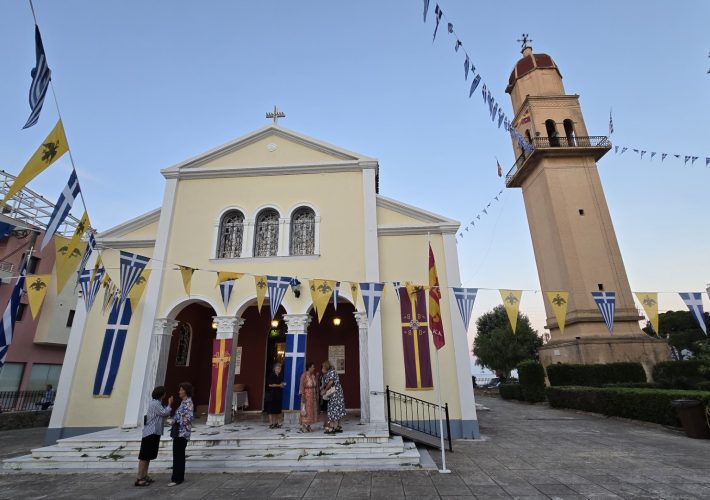 Οι Ναοί της Αγίας Τριάδας στην Ζάκυνθο.